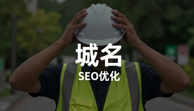 系统兼容性:信息化建设中选型的关键考量